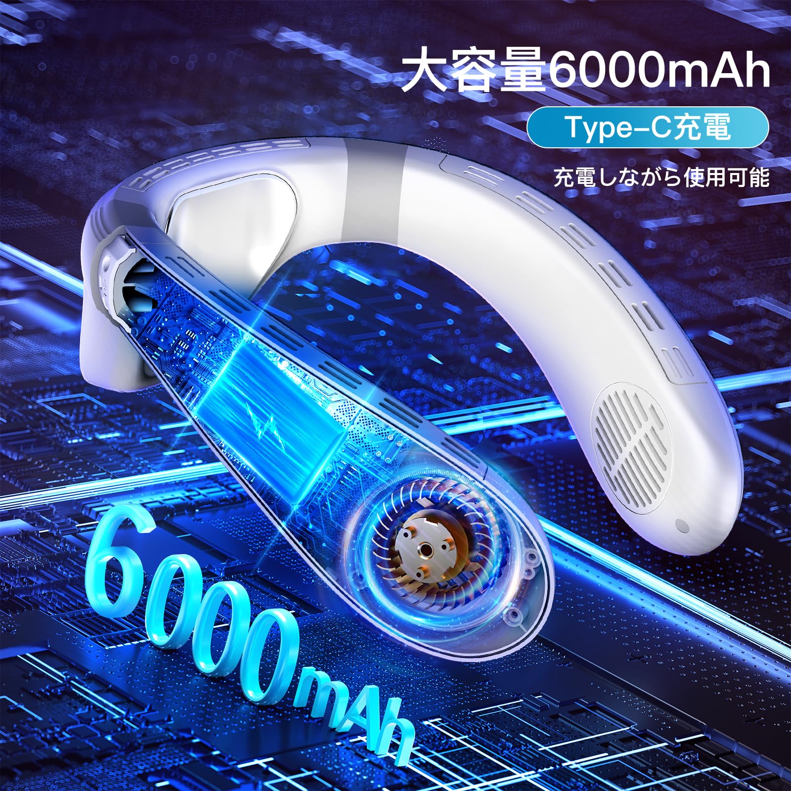 Amazon | 首掛け扇風機 ネッククーラー 瞬間冷却【2026夏モデル ネック